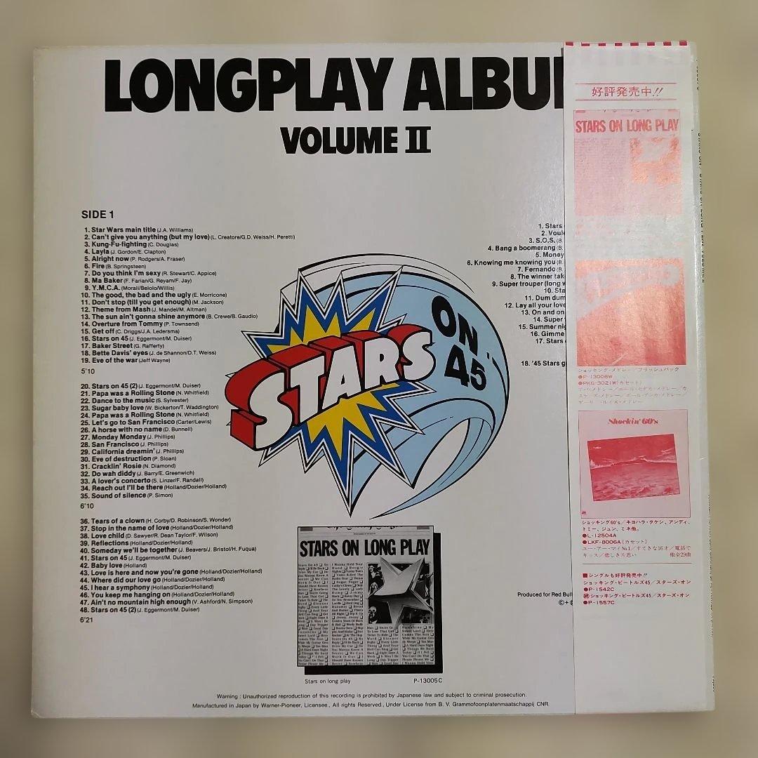 Stars On 45 Longplay Album Volume II Vinyl LP Japan P-13007C w/ Obi