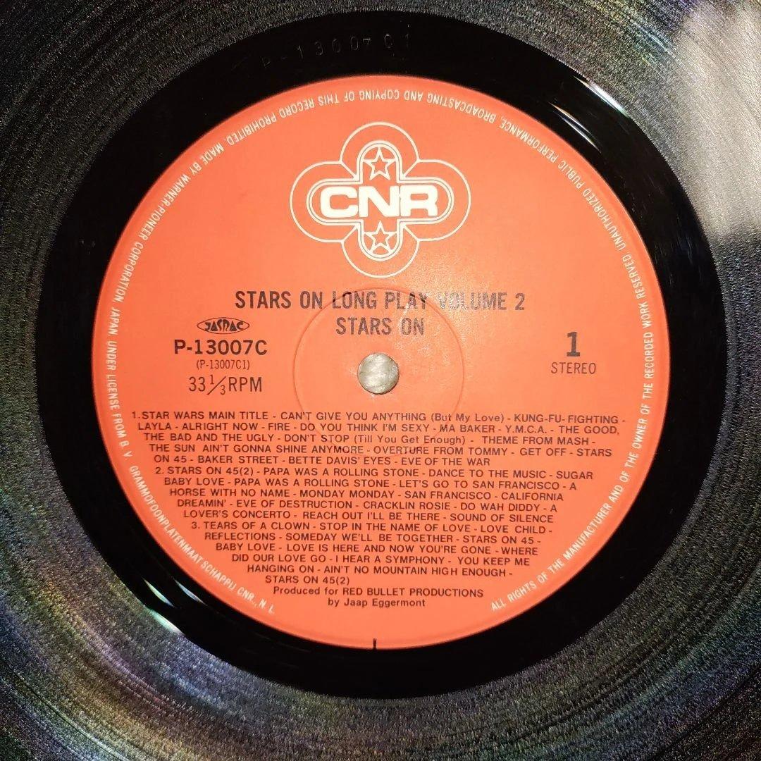 Stars On 45 Longplay Album Volume II Vinyl LP Japan P-13007C w/ Obi