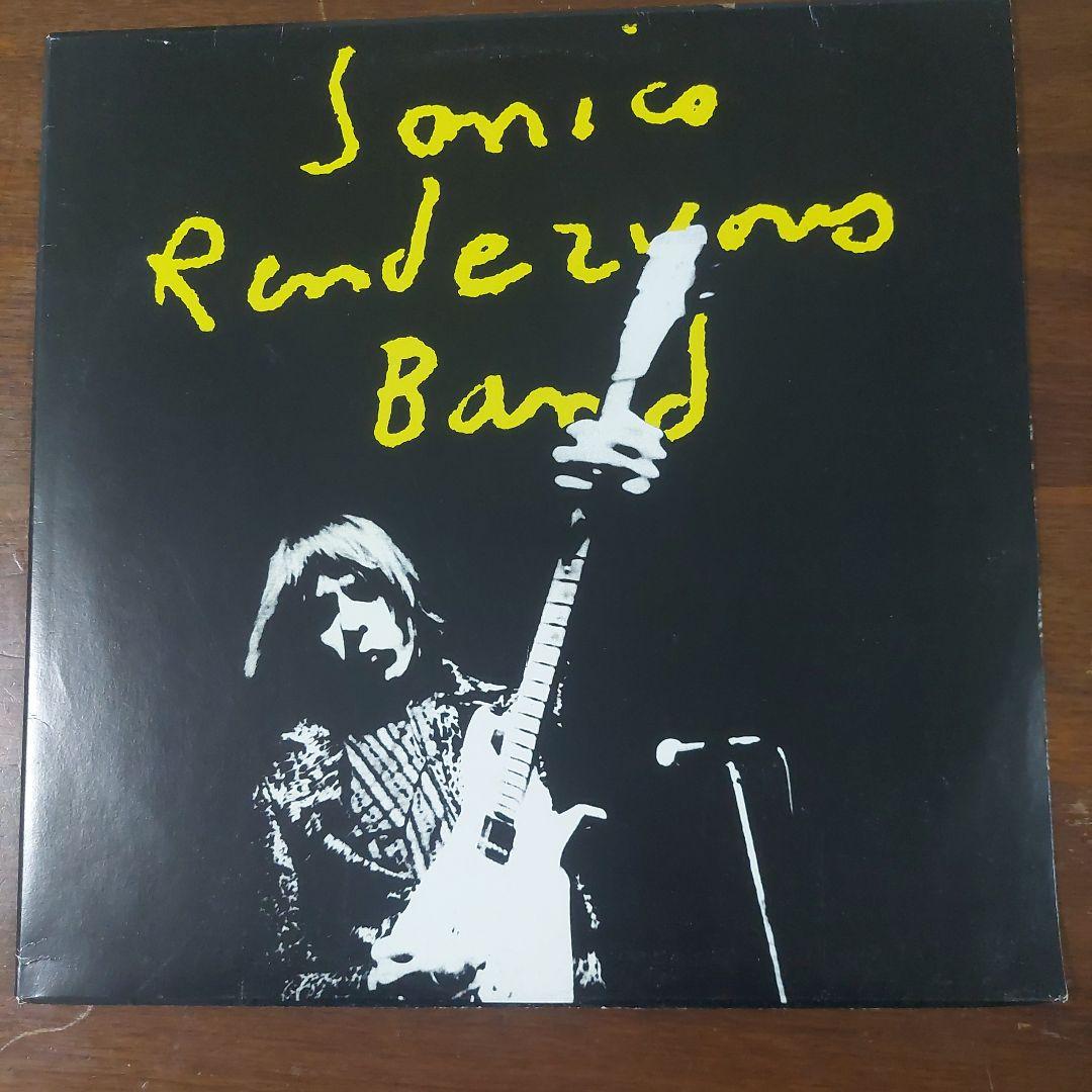 Sonic Rendezvous Band - Strikes Like Lightning! LP Limited Colored Vinyl Import