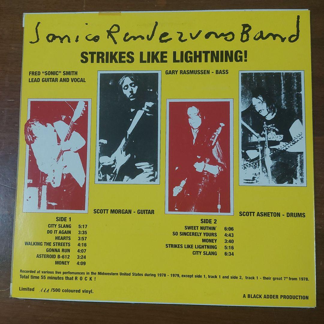 Sonic Rendezvous Band - Strikes Like Lightning! LP Limited Colored Vinyl Import