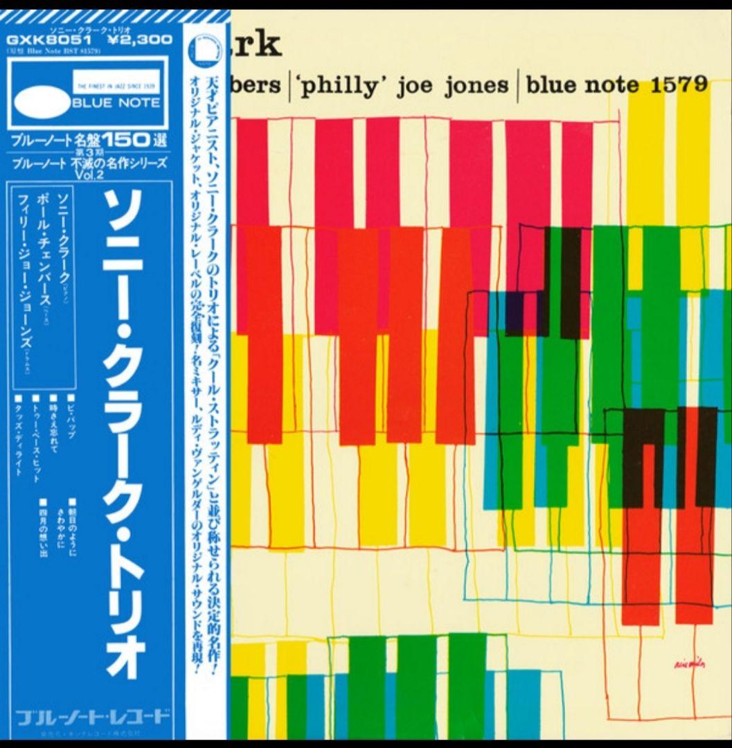 Sonny Clark Trio Blue Note GXK 8051 Japan Vinyl LP Record with Obi & Inserts