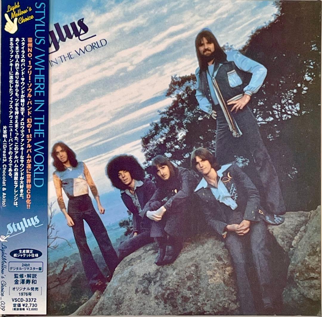 Stylus - Where In The World CD Japan Press Mini LP Sleeve Limited Edition OBI