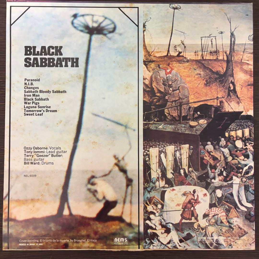 Black Sabbath - Greatest Hits LP Vinyl Japan Pressing SP18-5016 Heavy Metal