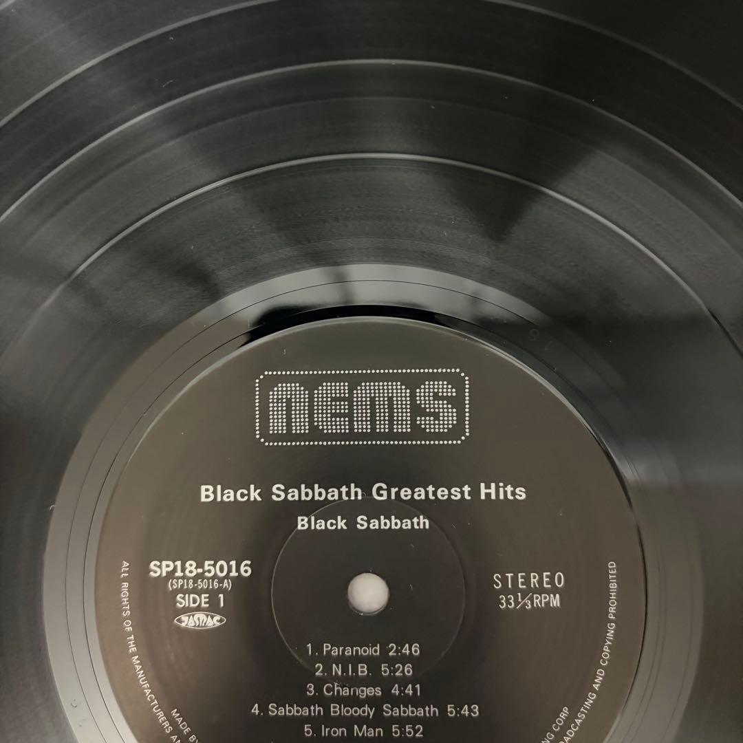 Black Sabbath - Greatest Hits LP Vinyl Japan Pressing SP18-5016 Heavy Metal