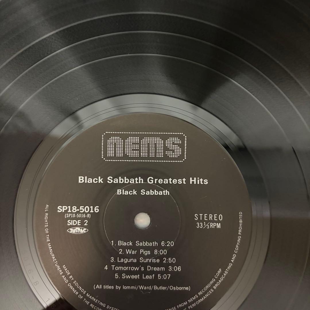 Black Sabbath - Greatest Hits LP Vinyl Japan Pressing SP18-5016 Heavy Metal