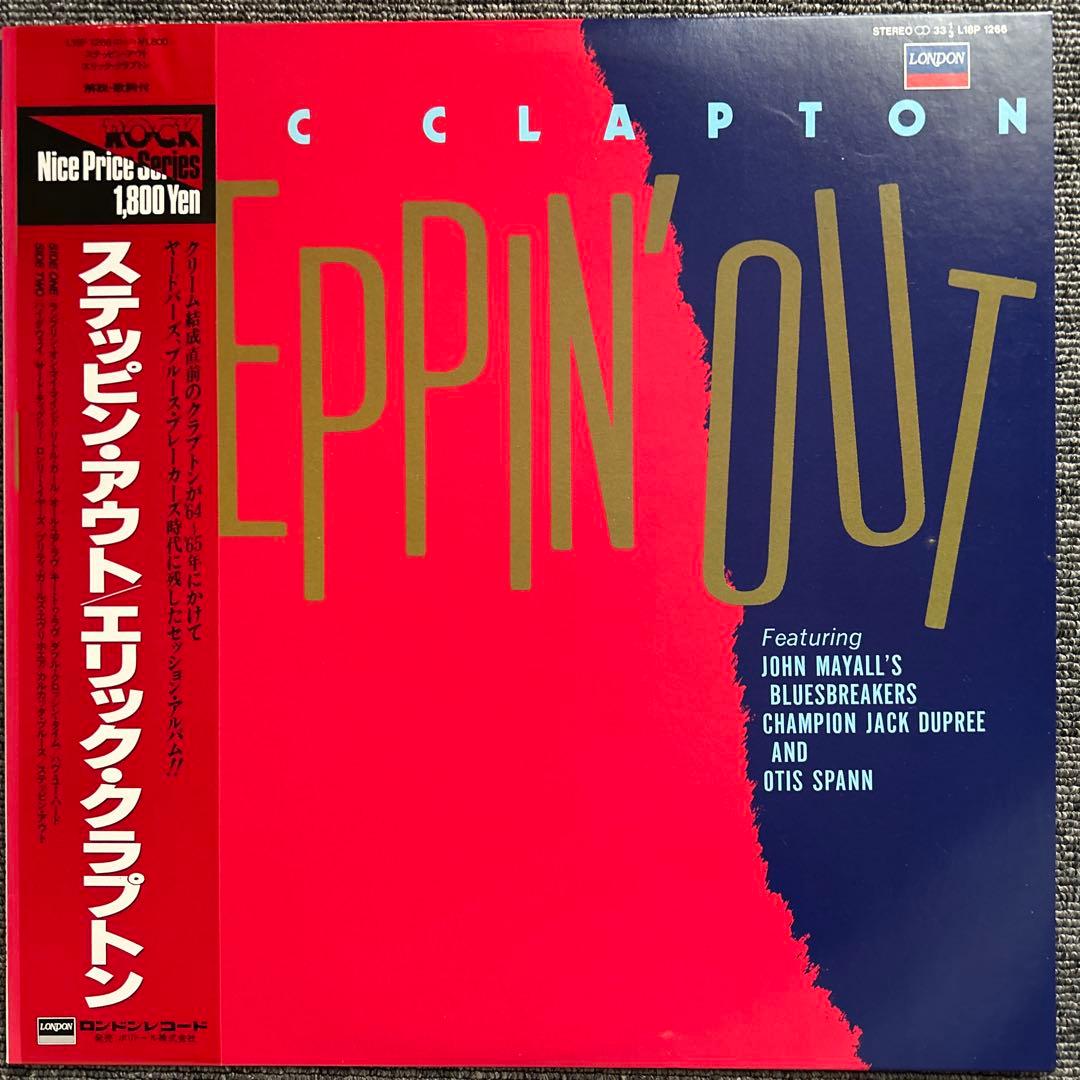 Eric Clapton - Steppin' Out LP 1988 Japan Issue London Records w/ Obi Liner