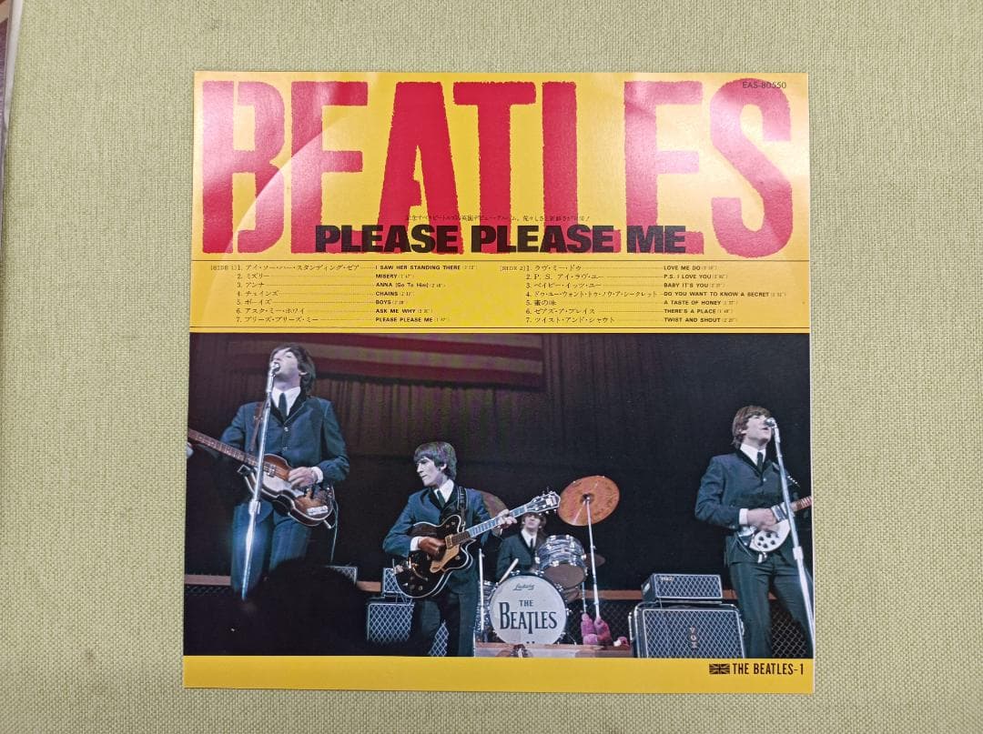 The Beatles - Please Please Me LP Vinyl Japan EAS-80550 With Obi Sheet