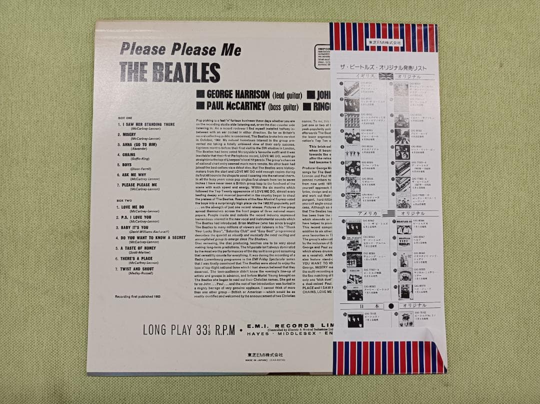 The Beatles - Please Please Me LP Vinyl Japan EAS-80550 With Obi Sheet