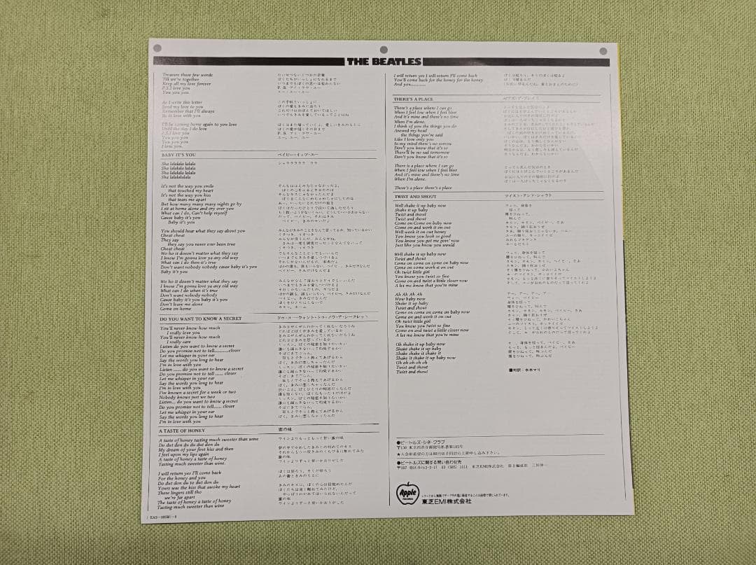 The Beatles - Please Please Me LP Vinyl Japan EAS-80550 With Obi Sheet