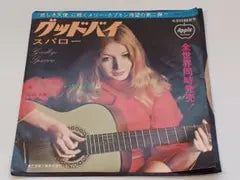 Mary Hopkin - Goodbye / Sparrow 7" Single Japan Apple AR-2255 Paul McCartney