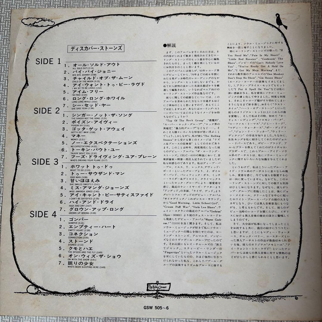 The Rolling Stones Discover Stones 2LP Set 1974 Japan King Records GSW 505-6