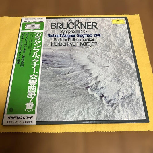 Bruckner Symphony No. 7 / Wagner Siegfried-Idyll Karajan Japan 2LP Vinyl w/Obi