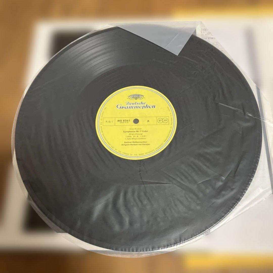 Bruckner Symphony No. 7 / Wagner Siegfried-Idyll Karajan Japan 2LP Vinyl w/Obi