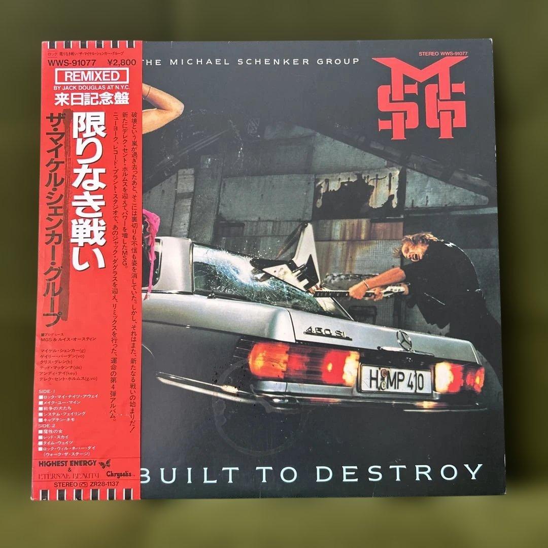 Michael Schenker Group Built To Destroy Japan LP WWS-91077 w/ Obi Insert