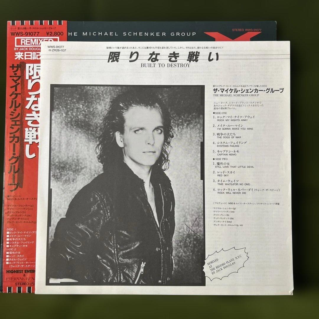 Michael Schenker Group Built To Destroy Japan LP WWS-91077 w/ Obi Insert