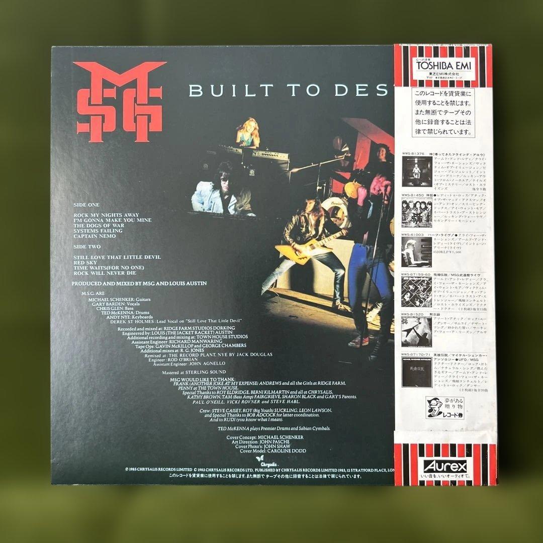 Michael Schenker Group Built To Destroy Japan LP WWS-91077 w/ Obi Insert