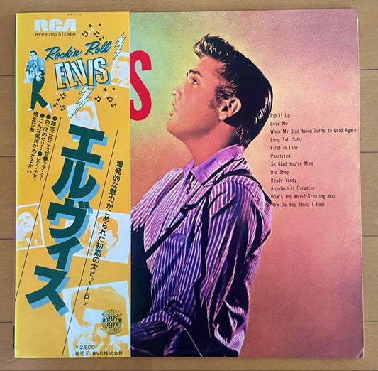 Elvis Presley - Elvis LP Vinyl Record RVP-6206 Japan with Obi