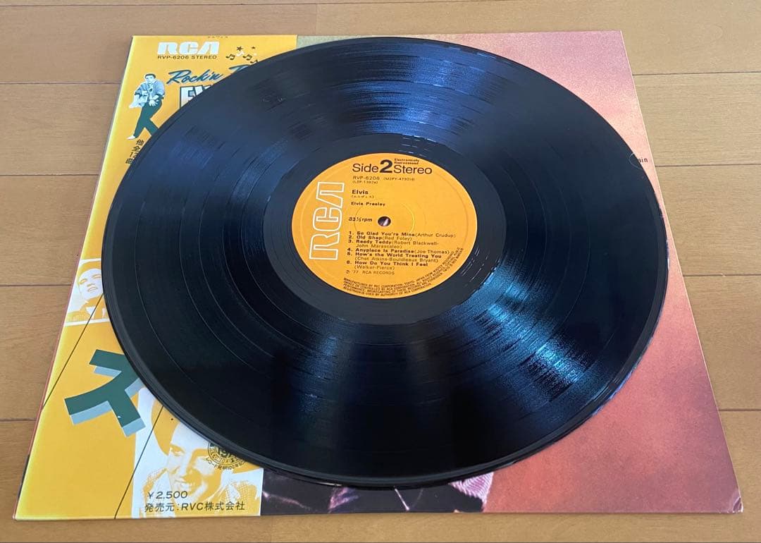 Elvis Presley - Elvis LP Vinyl Record RVP-6206 Japan with Obi