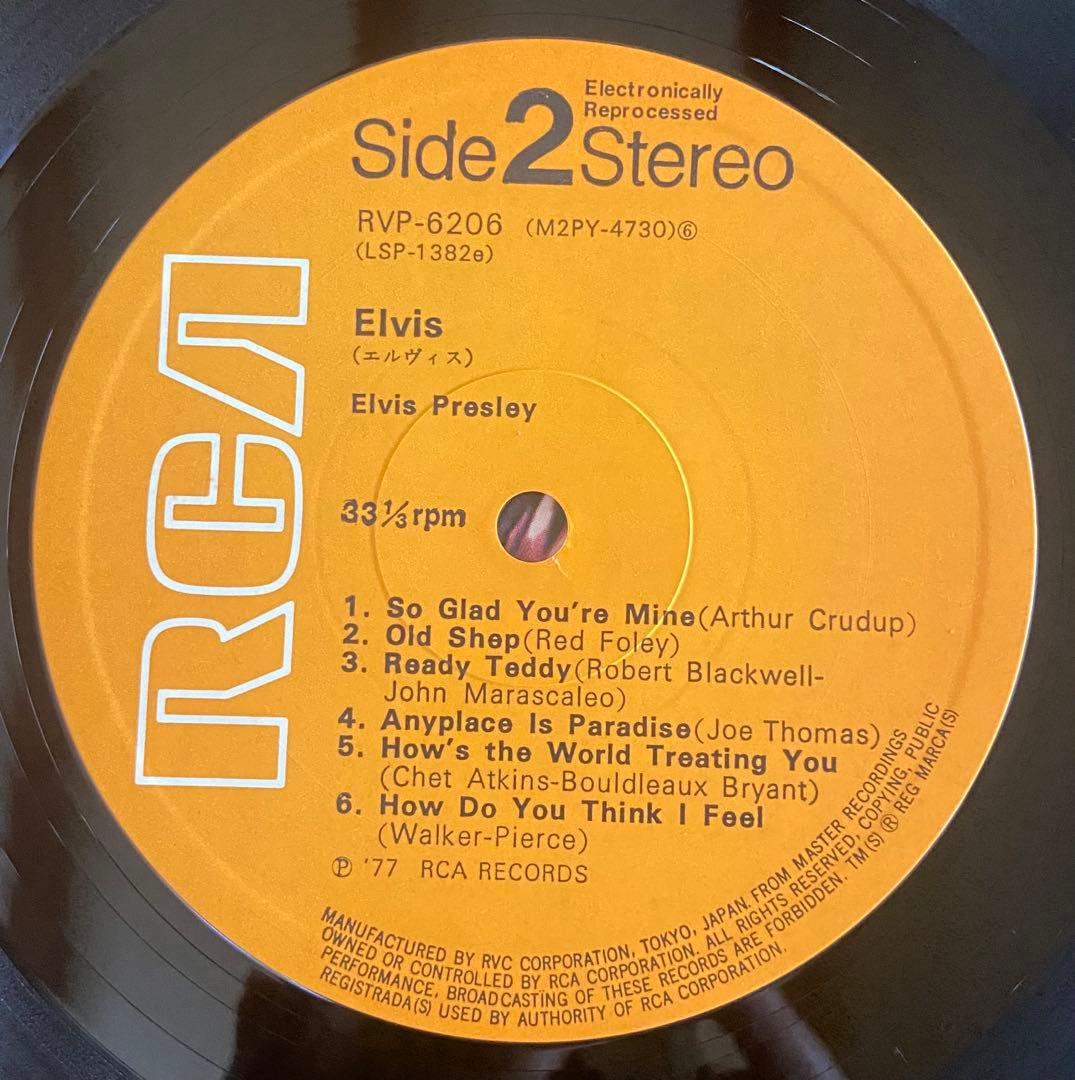 Elvis Presley - Elvis LP Vinyl Record RVP-6206 Japan with Obi