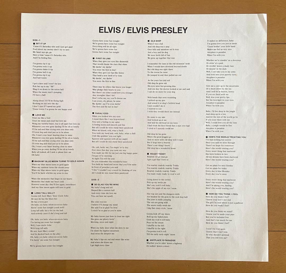 Elvis Presley - Elvis LP Vinyl Record RVP-6206 Japan with Obi