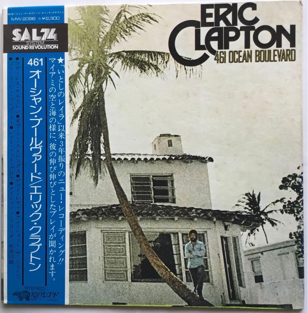 Eric Clapton - 461 Ocean Boulevard Vinyl LP Japan 1974 RSO MW 2098 With Obi