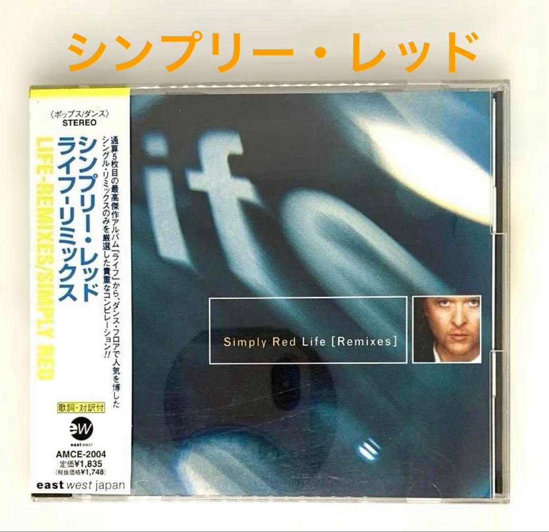 Simply Red - Life [Remixes] Japan CD 1997 with OBI East West Japan Promo