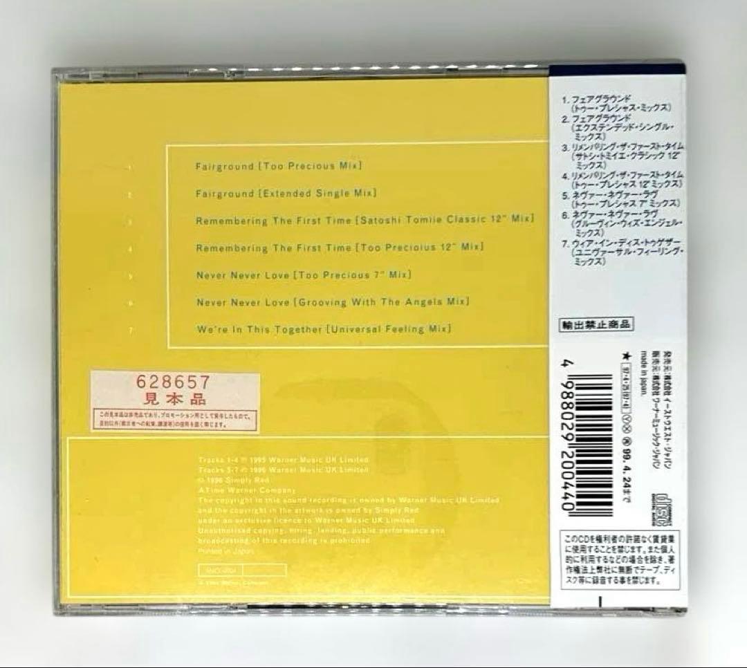 Simply Red - Life [Remixes] Japan CD 1997 with OBI East West Japan Promo