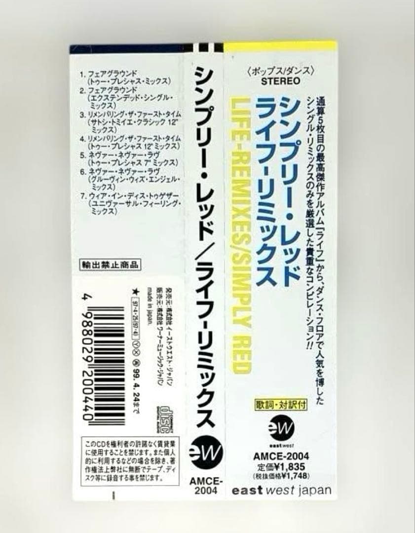 Simply Red - Life [Remixes] Japan CD 1997 with OBI East West Japan Promo