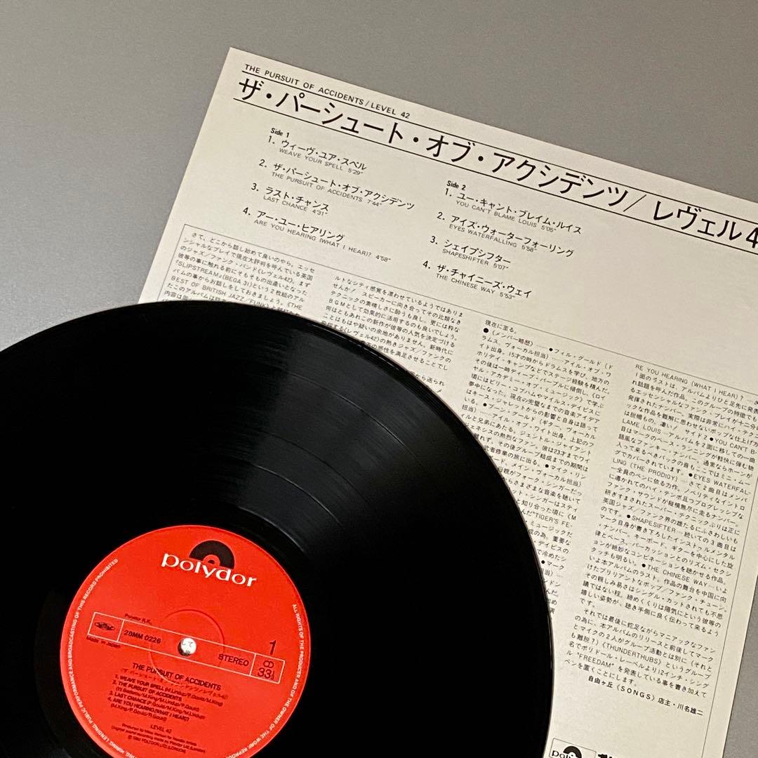 Level 42 The Pursuit of Accidents Vinyl LP 80s Jazz Funk Rock Used Great Conditi | Japansoundstore