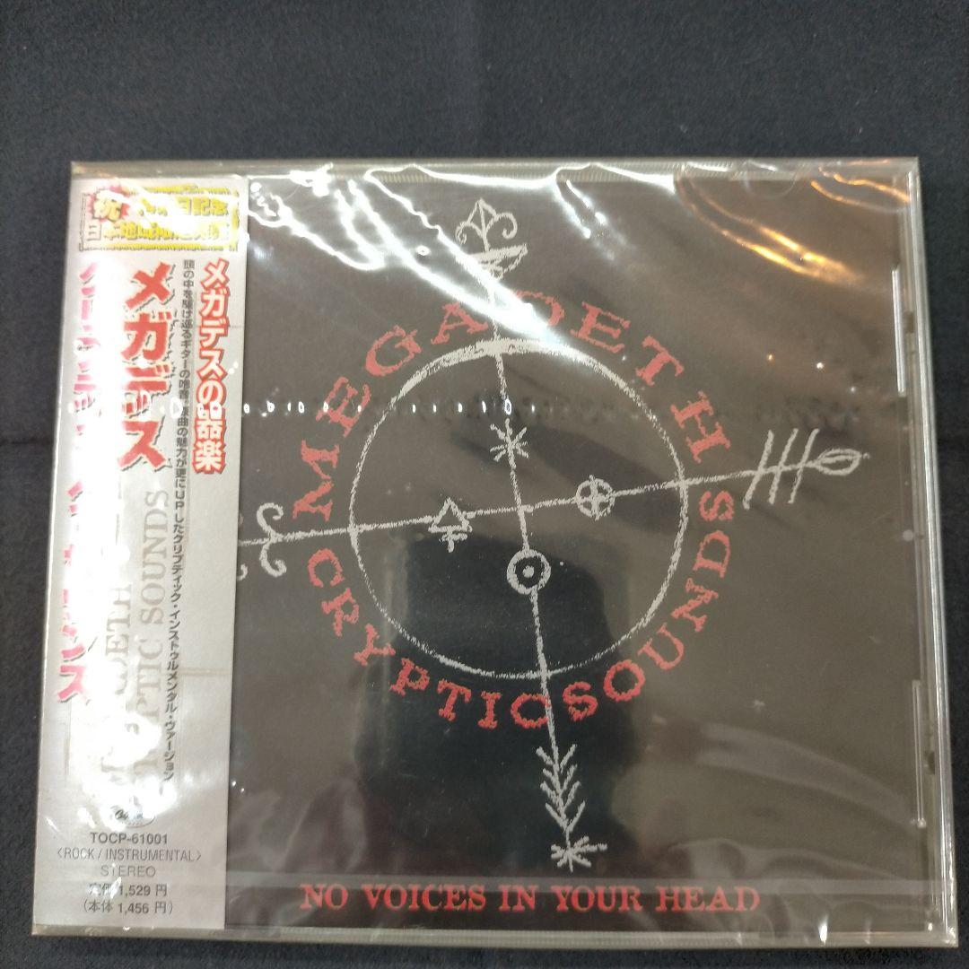 Megadeth Cryptic Sounds CD Japan Press with OBI 1998 Limited Edition TOCP-61001