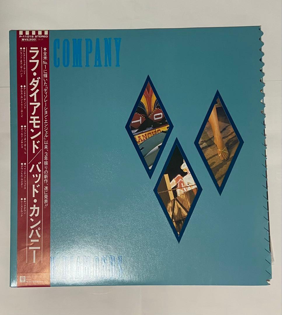 Bad Company - Rough Diamonds LP Japan Original 1982 Release with Obi