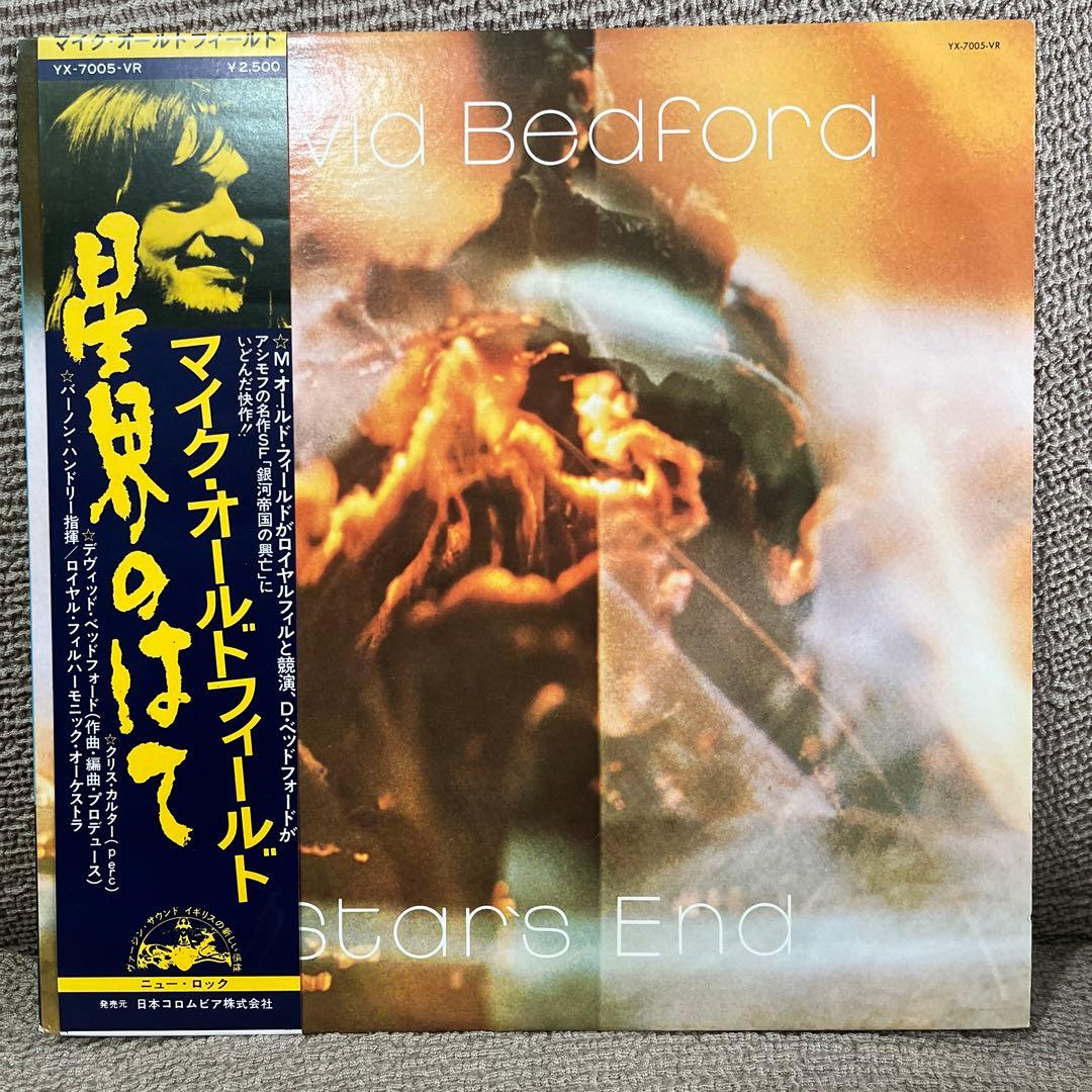 David Bedford - Star's End Vinyl LP 1974 Japan Original Obi Mike Oldfield Prog