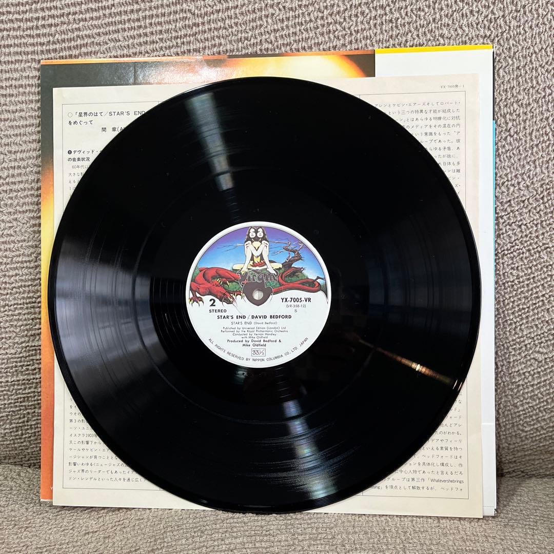 David Bedford - Star's End Vinyl LP 1974 Japan Original Obi Mike Oldfield Prog