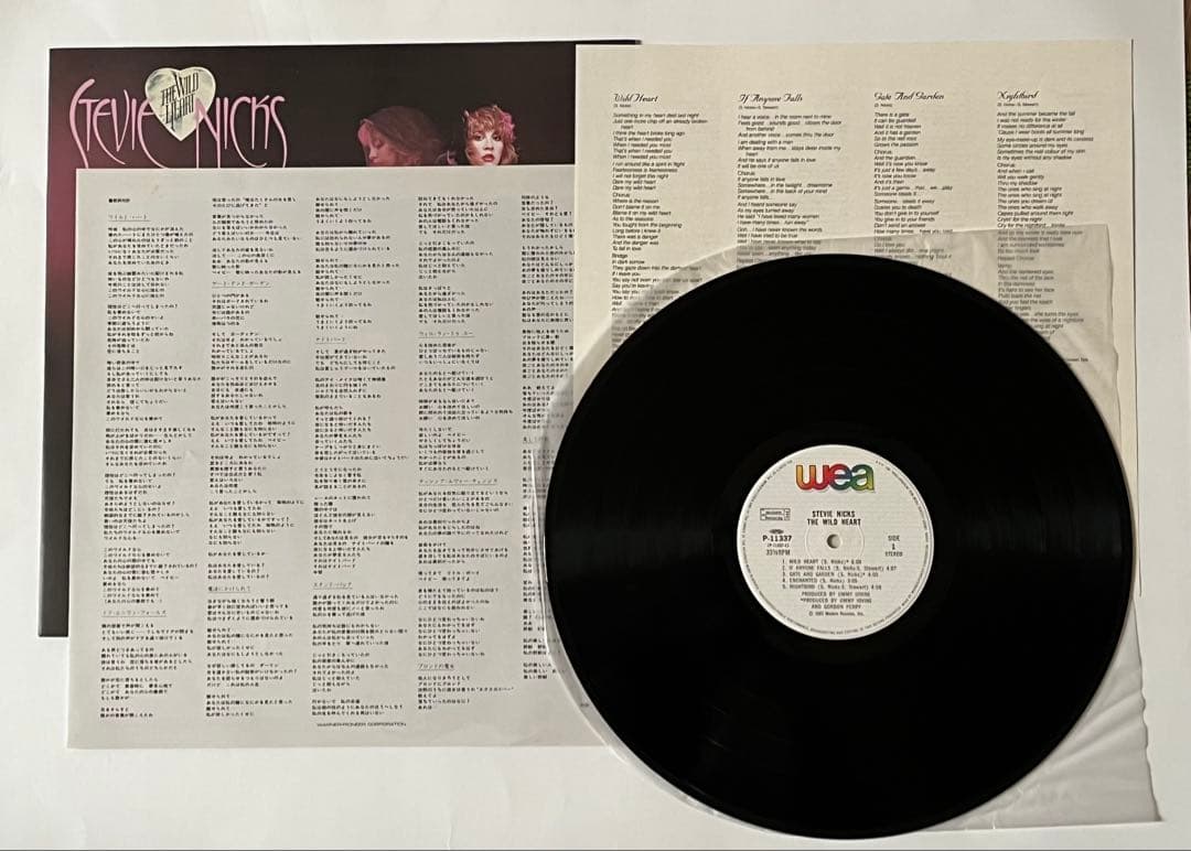 Stevie Nicks - The Wild Heart LP Vinyl Record 1983 Japan Pressing