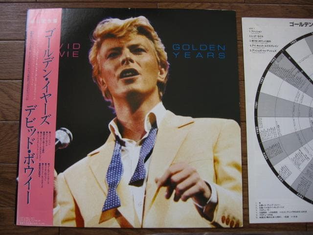 David Bowie - Golden Years LP Japan Pressing w/ OBI & Inserts Classic Rock