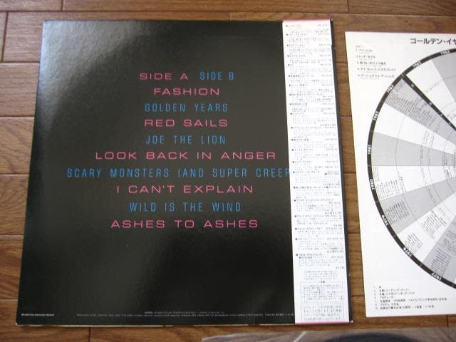 David Bowie - Golden Years LP Japan Pressing w/ OBI & Inserts Classic Rock