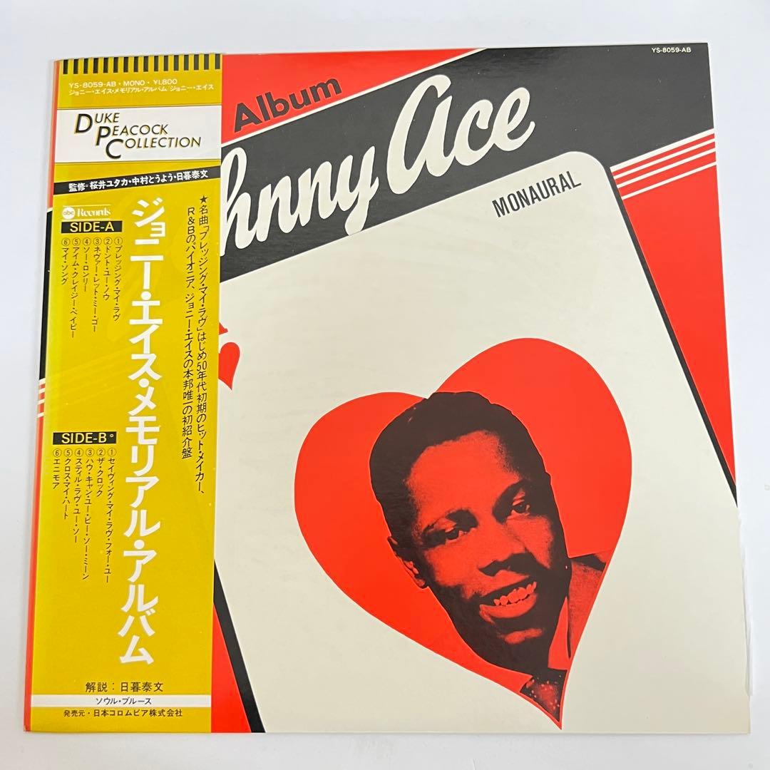 Johnny Ace Memorial Album Vinyl LP Japan Pressing With Obi Duke Peacock R&B