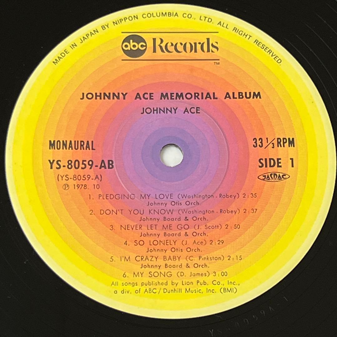 Johnny Ace Memorial Album Vinyl LP Japan Pressing With Obi Duke Peacock R&B