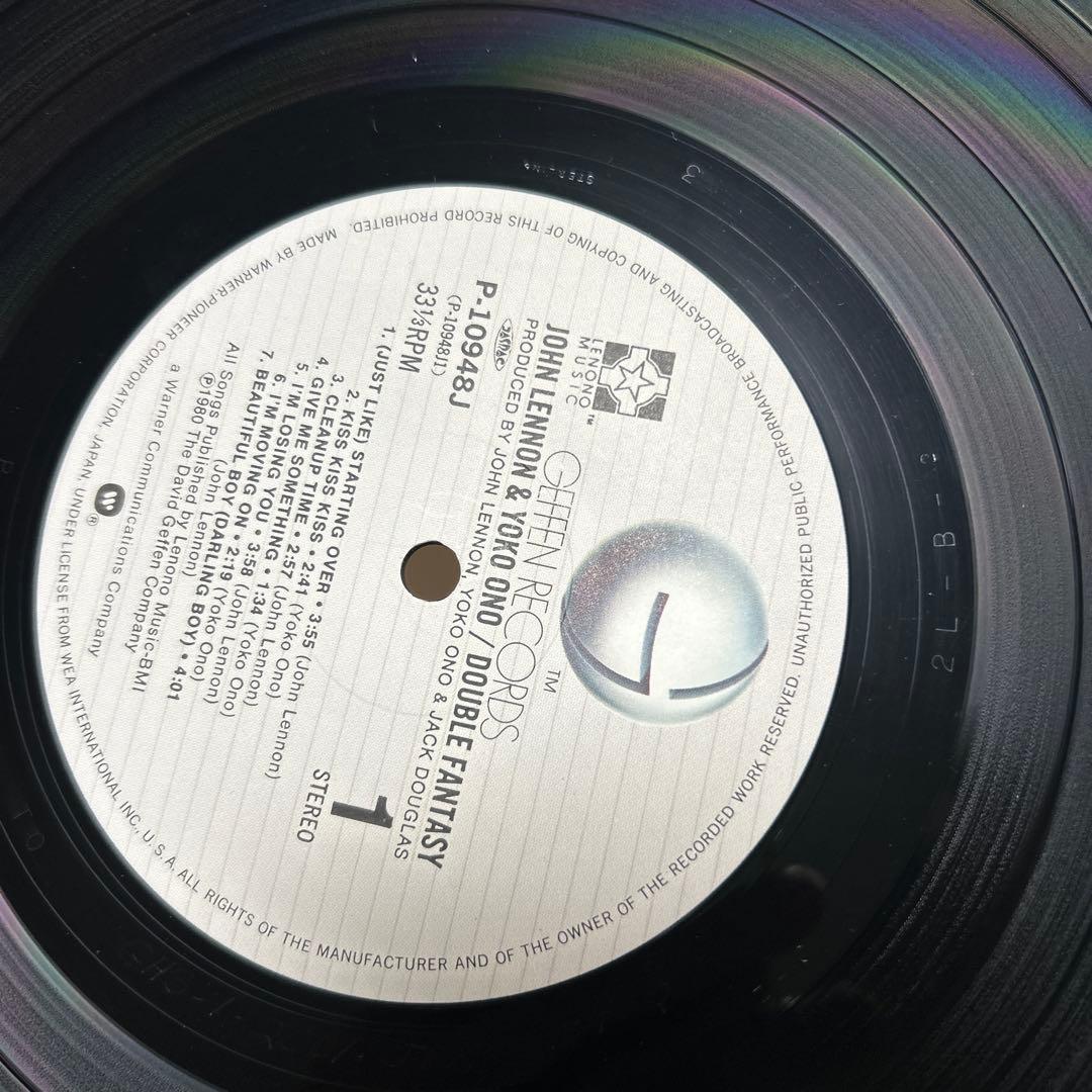 John Lennon Yoko Ono Double Fantasy Japan Vinyl LP w/ Obi Sterling Pressing