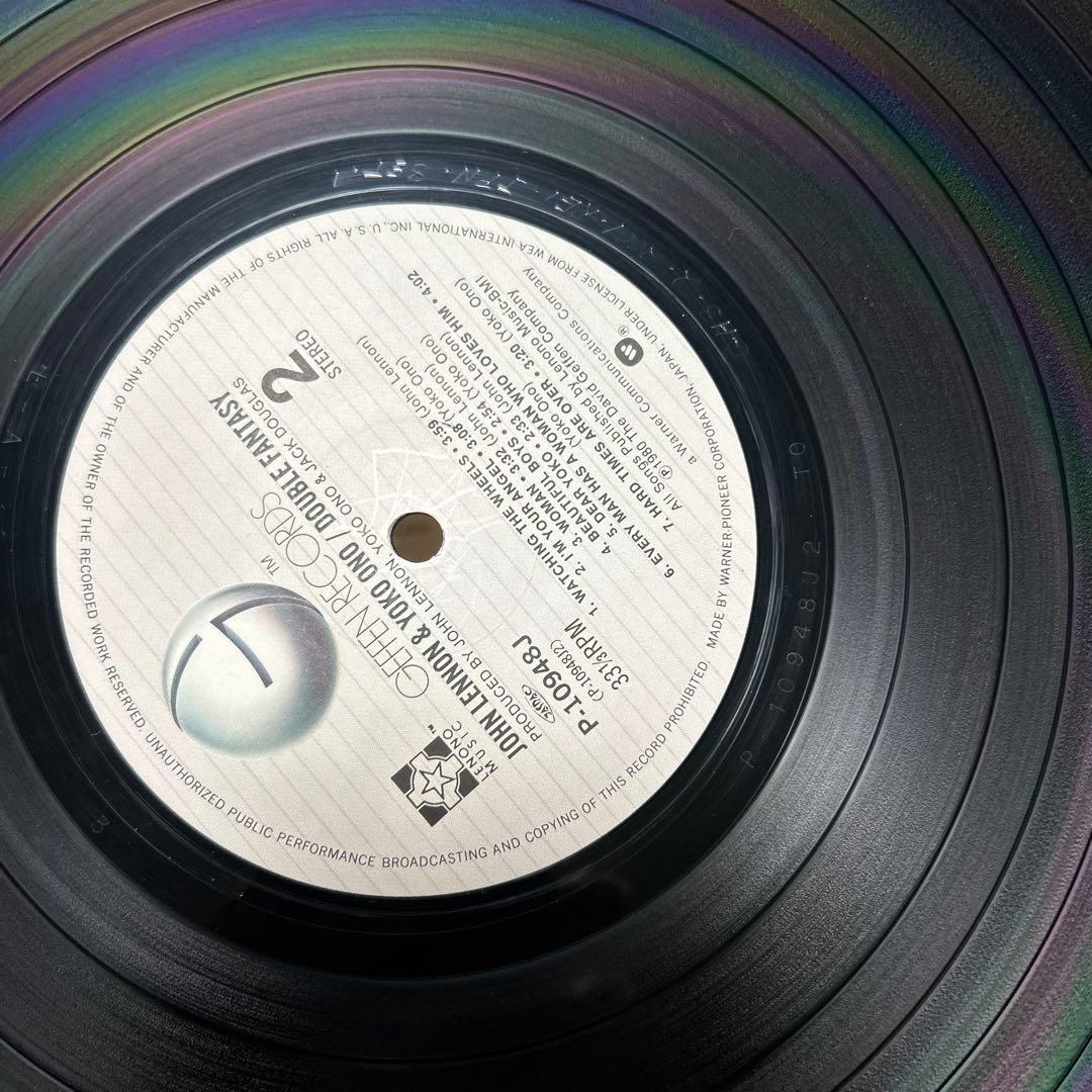 John Lennon Yoko Ono Double Fantasy Japan Vinyl LP w/ Obi Sterling Pressing