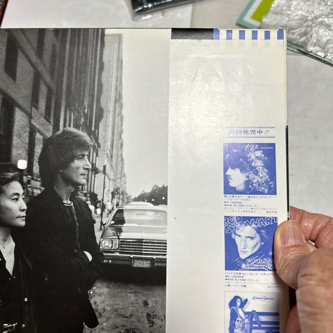 John Lennon Yoko Ono Double Fantasy Japan Vinyl LP w/ Obi Sterling Pressing