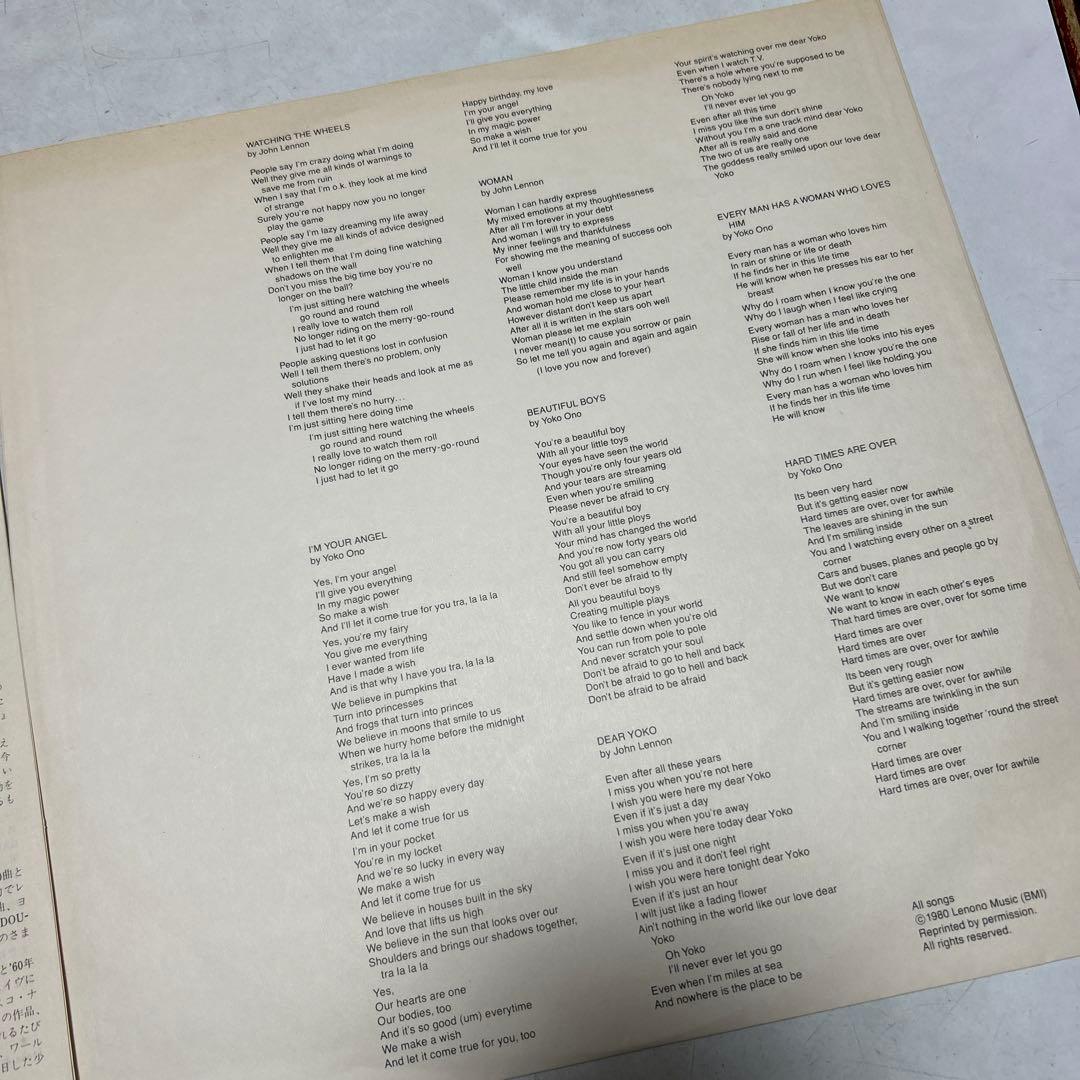 John Lennon Yoko Ono Double Fantasy Japan Vinyl LP w/ Obi Sterling Pressing