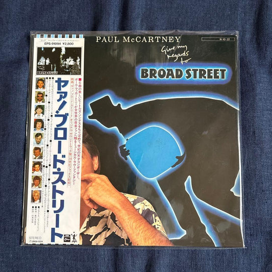 PAUL McCARTNEY Give My Regards to Broad Street LP Vinyl Japan Obi Soundtrack