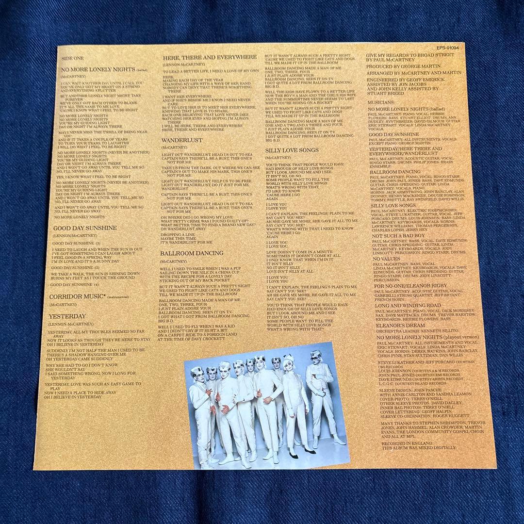 PAUL McCARTNEY Give My Regards to Broad Street LP Vinyl Japan Obi Soundtrack