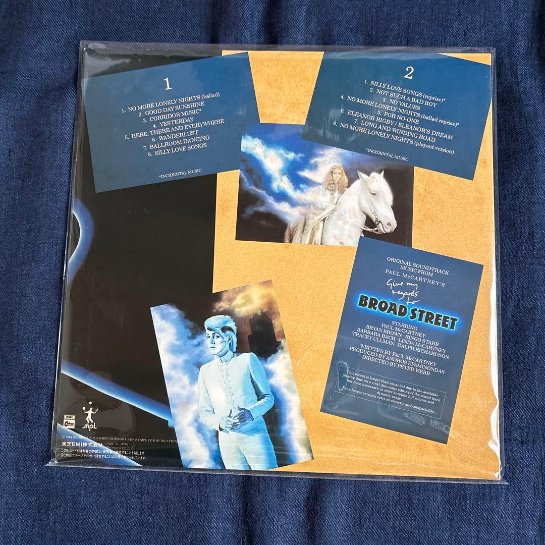 PAUL McCARTNEY Give My Regards to Broad Street LP Vinyl Japan Obi Soundtrack