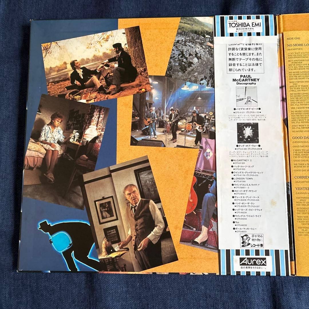 PAUL McCARTNEY Give My Regards to Broad Street LP Vinyl Japan Obi Soundtrack