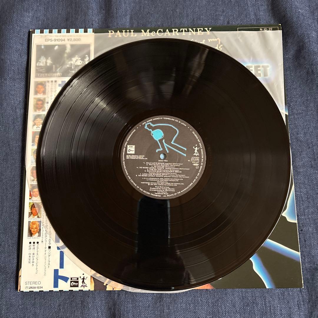 PAUL McCARTNEY Give My Regards to Broad Street LP Vinyl Japan Obi Soundtrack