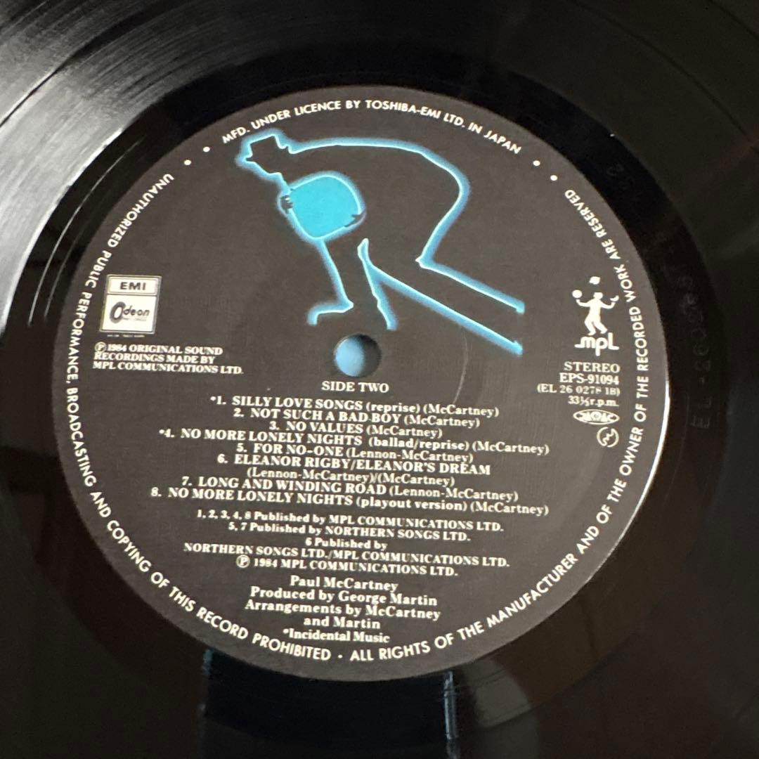 PAUL McCARTNEY Give My Regards to Broad Street LP Vinyl Japan Obi Soundtrack
