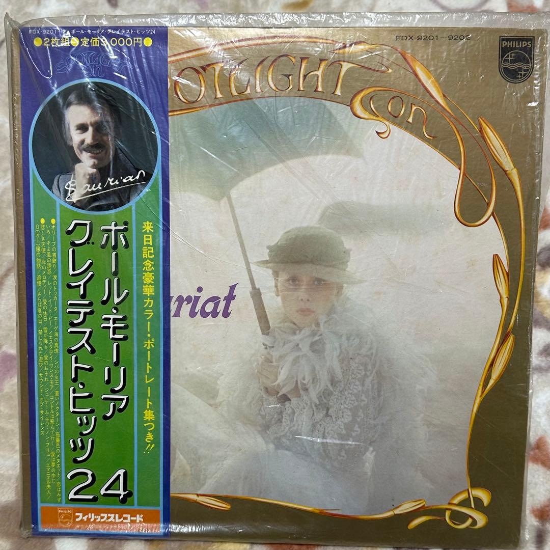 Paul Mauriat Spotlight On 24 Greatest Hits 2LP Vinyl Record Japan FDX-9201/2