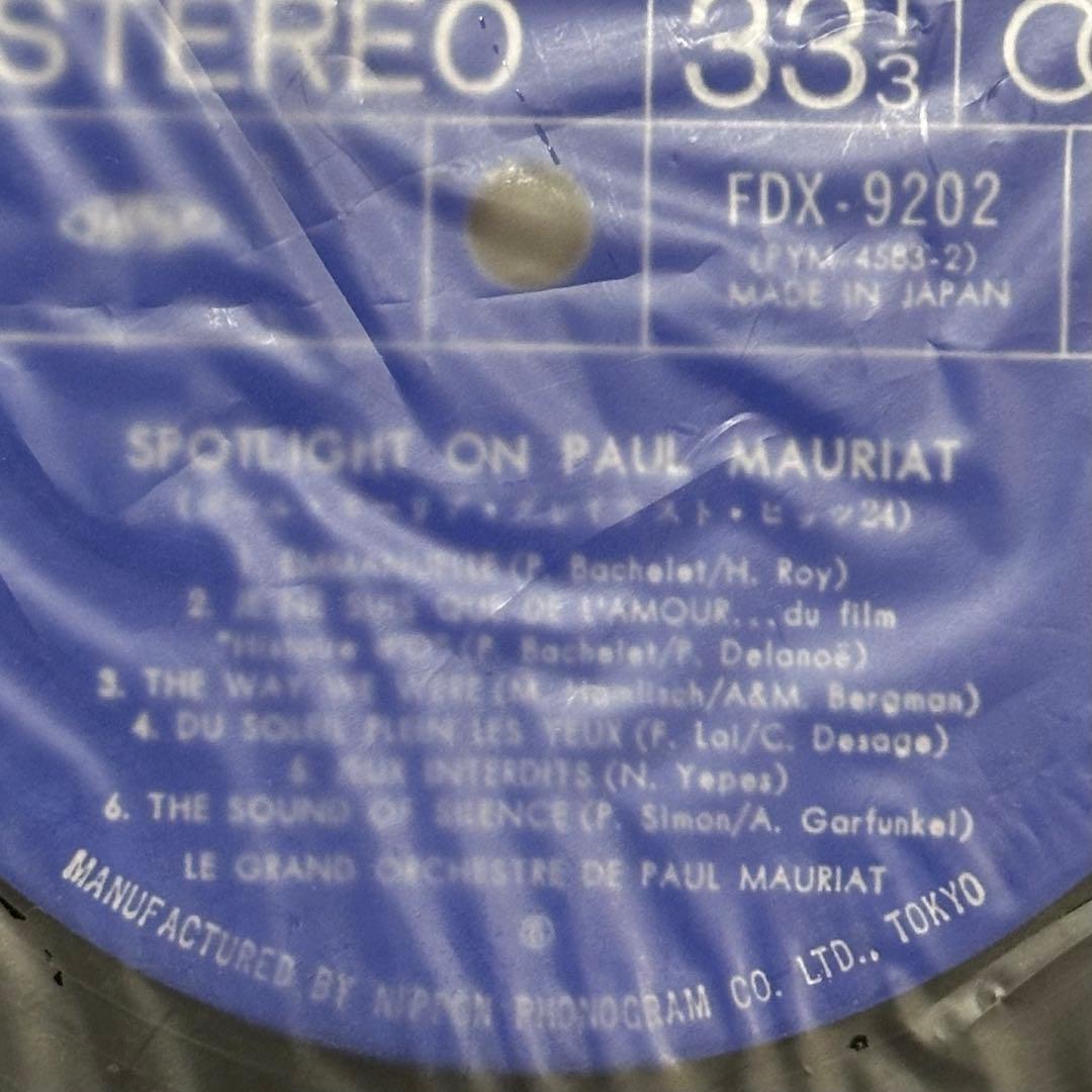 Paul Mauriat Spotlight On 24 Greatest Hits 2LP Vinyl Record Japan FDX-9201/2